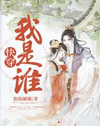 快穿之谁叫我是万人迷