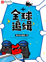 你跑不过我123