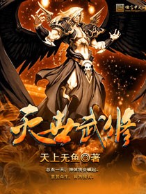 灭世武修未修改版