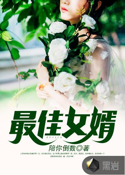 林羽何家荣江颜重生