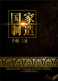 国家制造业信息化培训中心