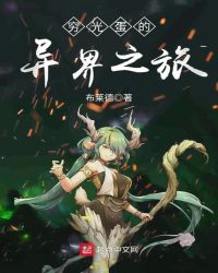 穷光蛋变成亿万富翁的电视剧