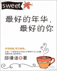 最好的你作文