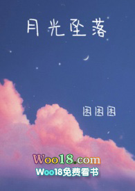 月光落地的声音曲谱