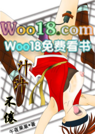 汁汁不倦的拼音