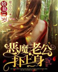 补上身