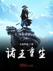 诸王出阁