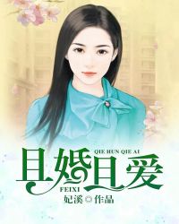 且爱且行且行且安意思