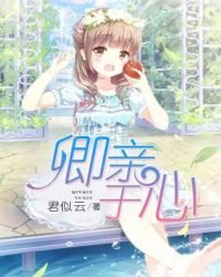 卿什么于什么成语