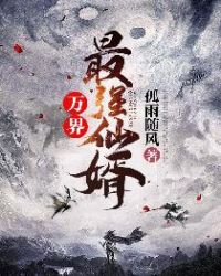 万界最强签到系统免费阅读