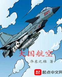 法国航空