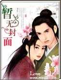 九阳神王百度百科人物介绍