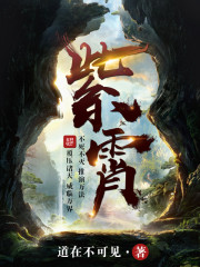 紫霄宫七个座位