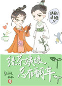绿茶妹什么意思啊