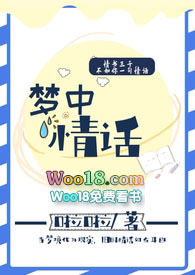 梦中的情话原唱是谁