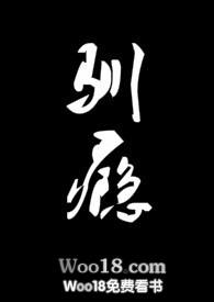 驯瘾作者小说