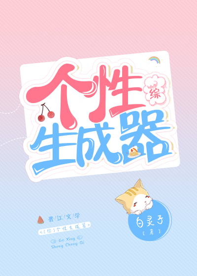 个性化综合服务平台