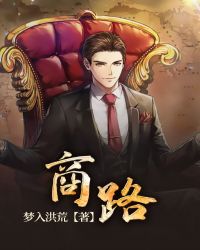 商陆的功效与作用