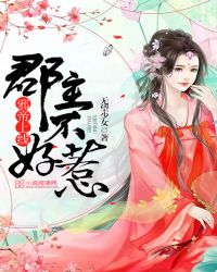 邪帝陛下