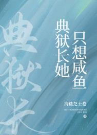 典狱长的意思