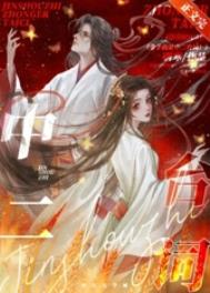 金手指指的是什么意思