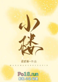 小楼又东风电视剧演员表