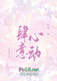 肆意小说完结了吗