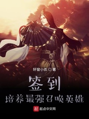 签到流派