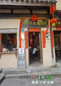 大小姐许多鱼