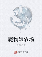 魔物娘农场任务板