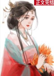 候府重生