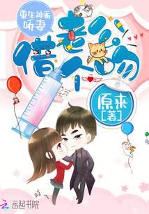 神医娇妻是大佬全文阅读