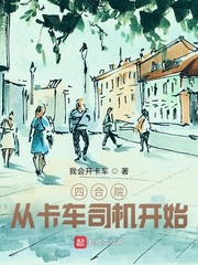 四合院开始打卡