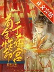 娇宠太子妃(重生) 长雾