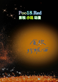 贪欢(出轨年下H)裴栖月