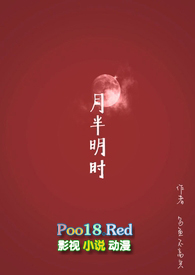 月半明时侯明昊简谱