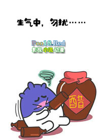 醋酿是什么意思