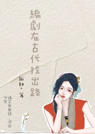 当编剧有前途吗