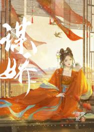 公主她又美又飒小说免费阅读