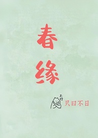 岁岁平安校园甜h在线阅读