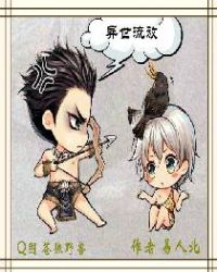 异世流放讲的什么
