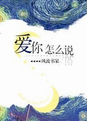 各国的语言怎么说