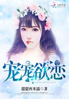 陆先生世界第一甜