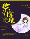 农门寡嫂全文·免费阅读