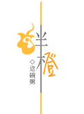 绊橙这碗粥百度网盘