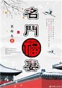 仵作全文免费阅读