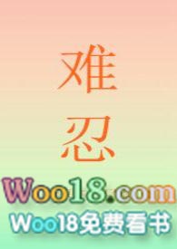 同房后小腹疼痛难忍