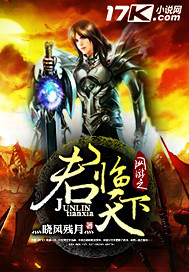 网游之天下领主