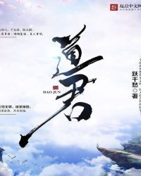道君布洛芬缓释胶囊怎么样