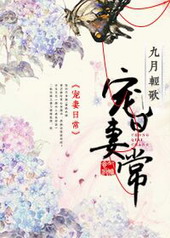 八零糙汉的宠妻日常